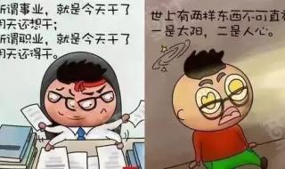 公务员年终考核考什么