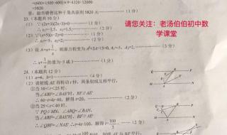 初一期末成绩abc怎么划分